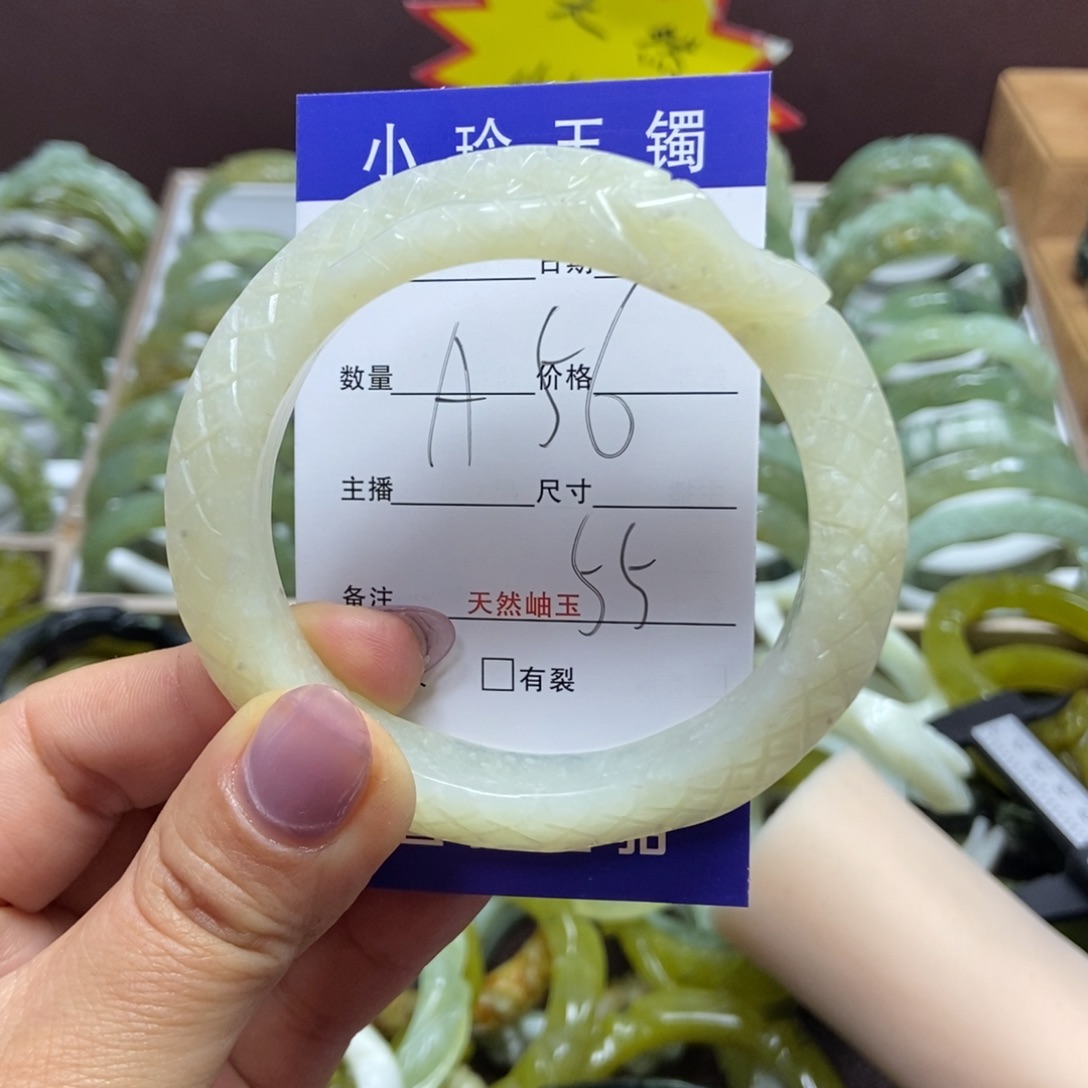 蛇纹石玉手镯未镶嵌