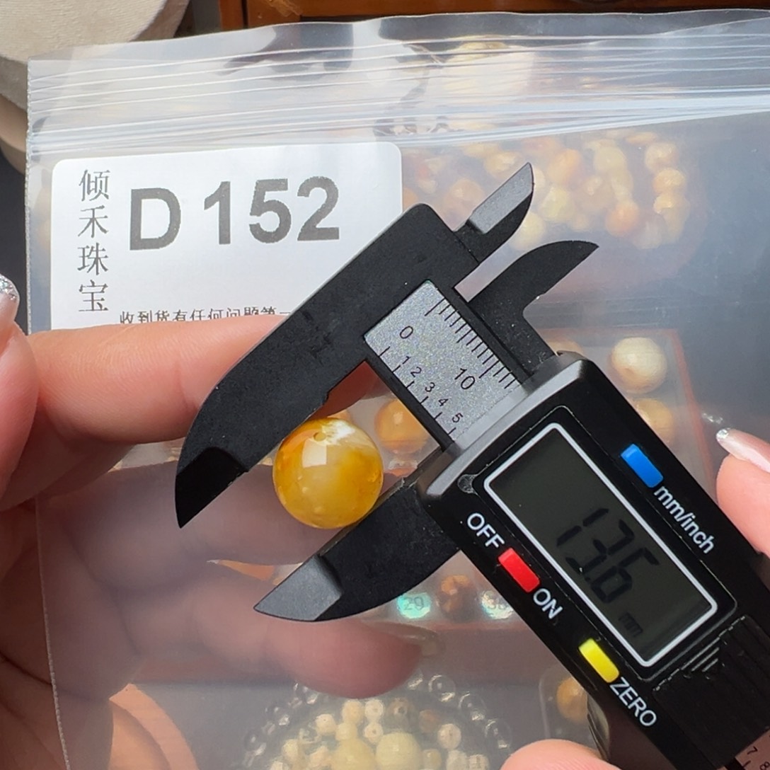 琥珀裸石未镶嵌琥珀裸石未镶嵌微瑕13