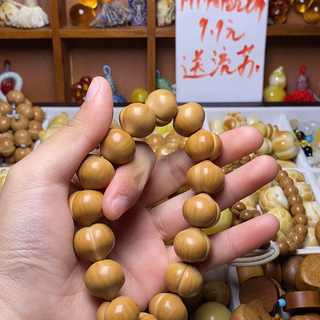 ****糖吊坠猴头核桃18光