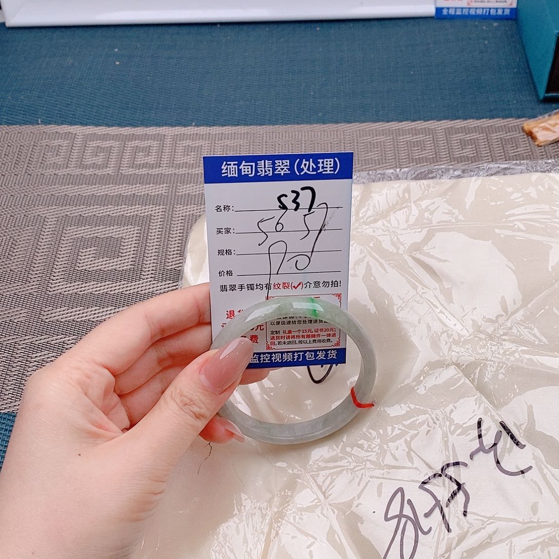 翡翠手镯以实物为准微包容s37