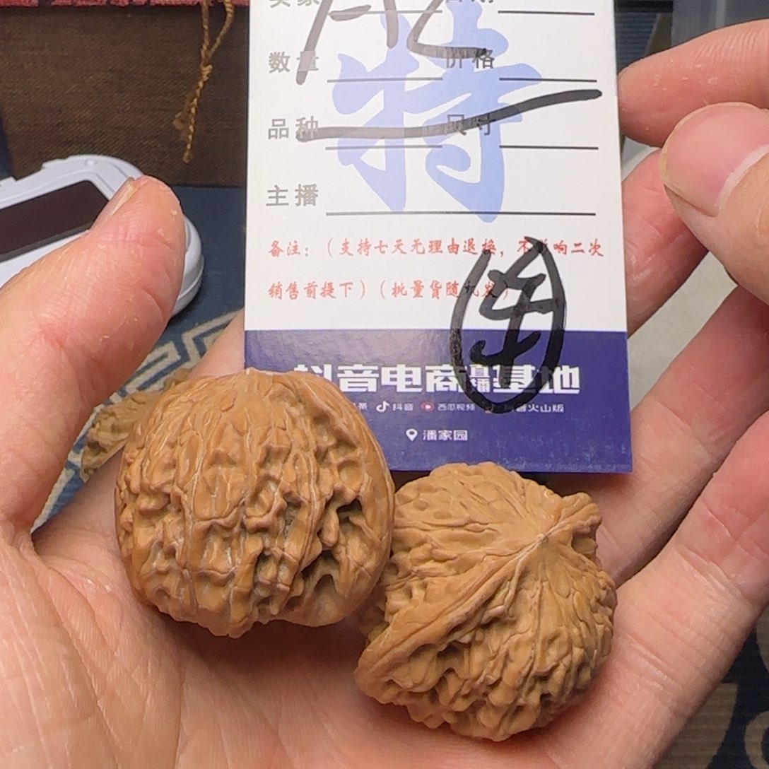 磨盘山的水是什么神仙啊