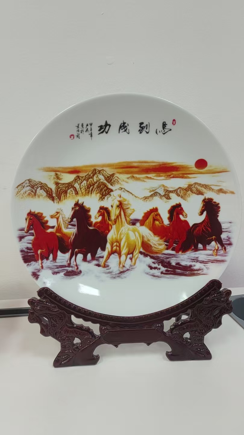 马到成功-金陶瓷赏盘（直径26cm）+支架