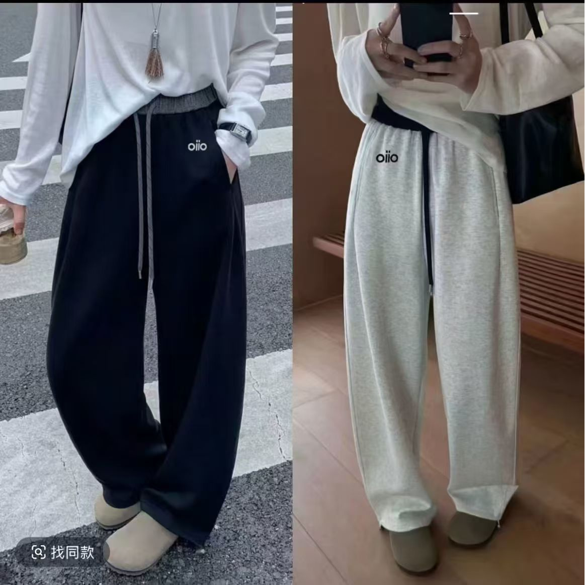 秋冬刺绣小标云感织带裤马卡龙美式无痕腰休闲弯刀运动加绒阔腿裤