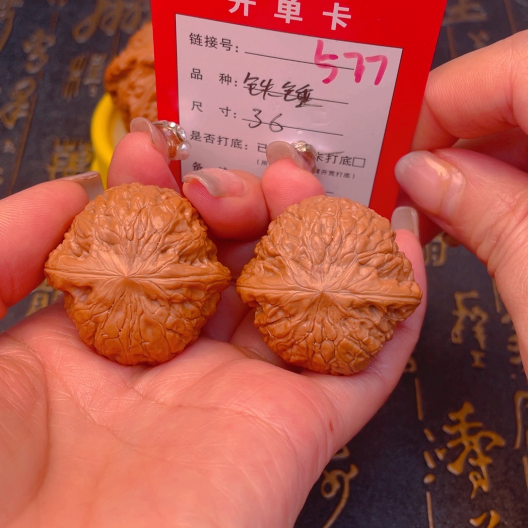 桃核吊坠文玩的好