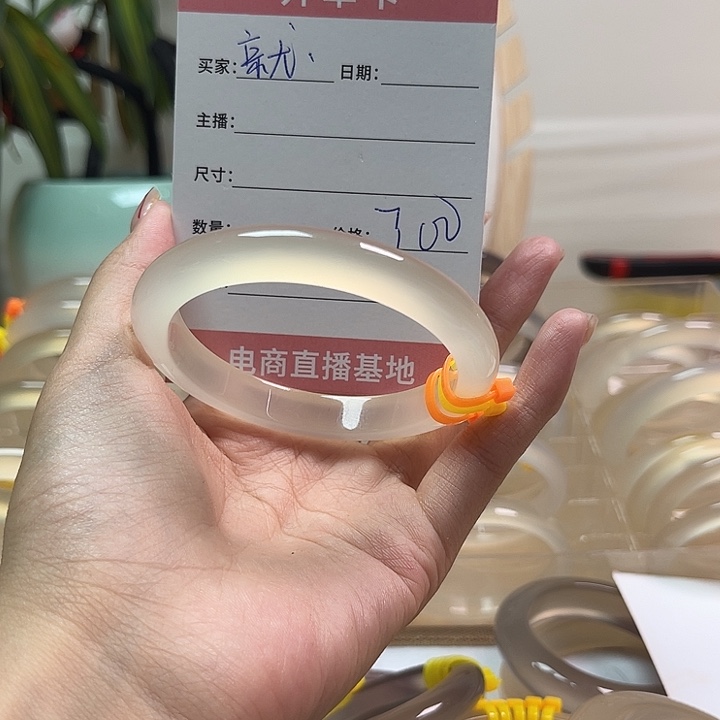 手镯玛瑙/玉髓未镶嵌?****?