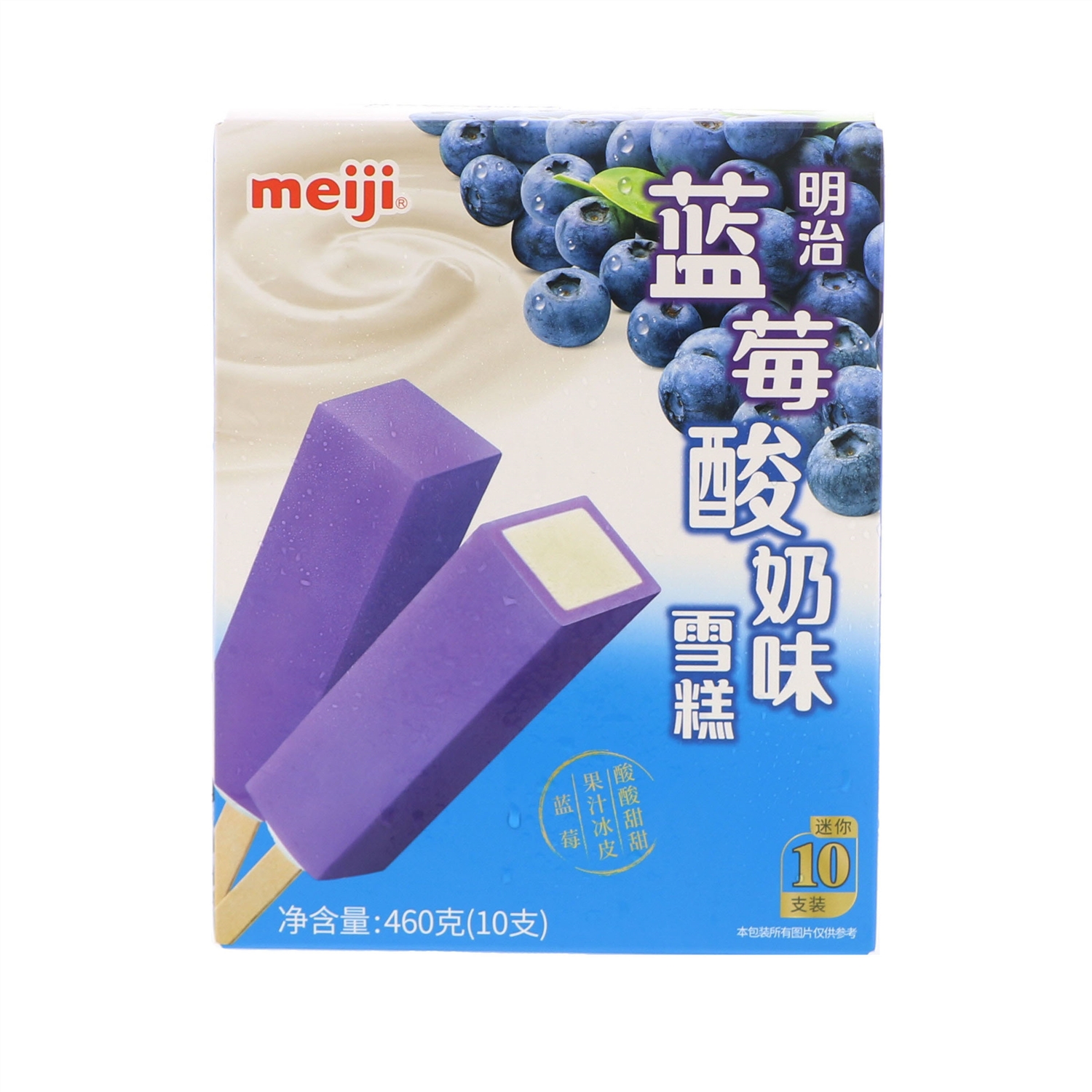 meiji/明治蓝莓酸奶味雪糕460g(46g*10支)