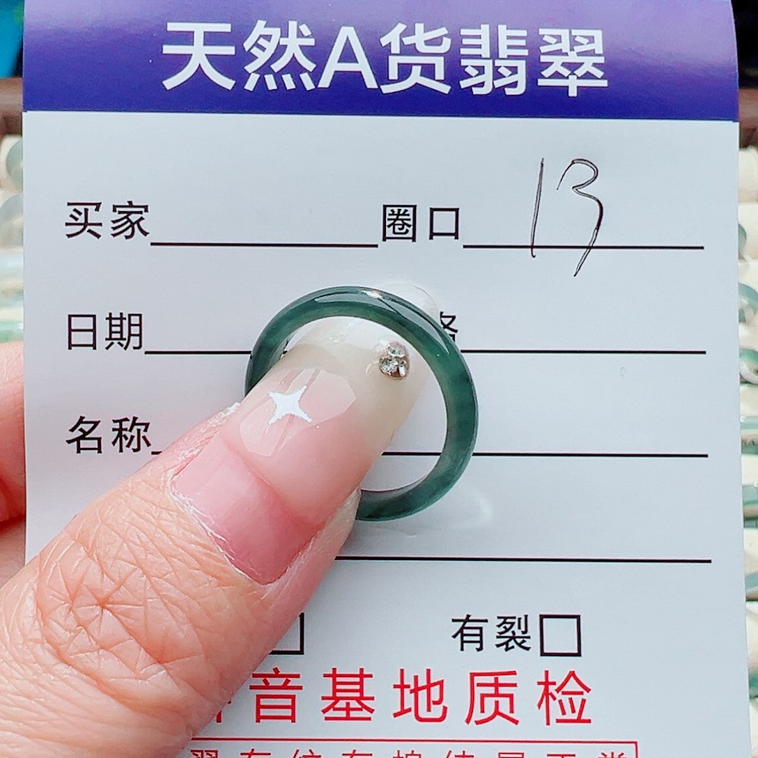 未镶嵌戒指翡翠戒指