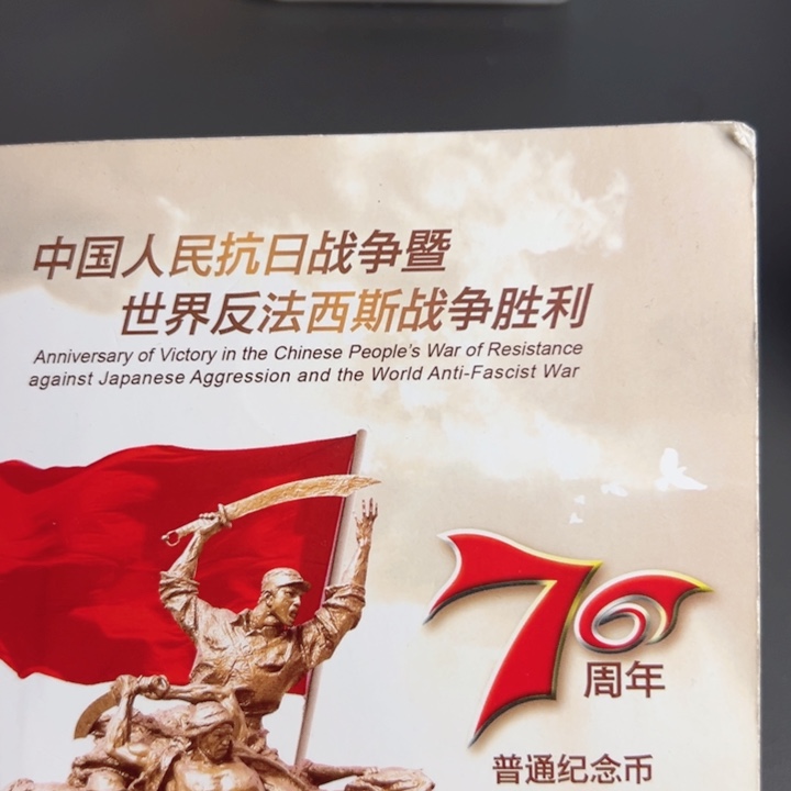 其他普通金属点一FC31997001