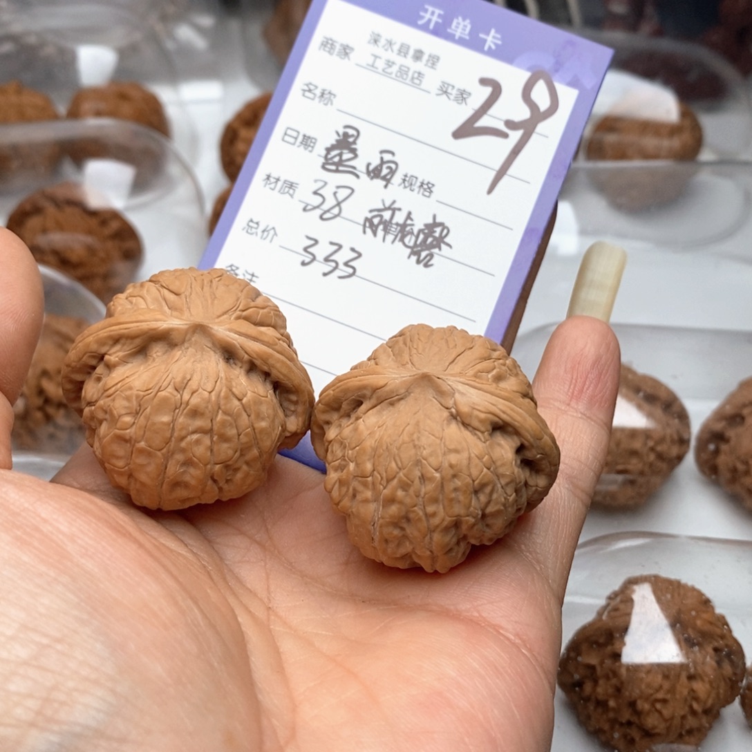 -***-文玩核桃把件乾隆磨