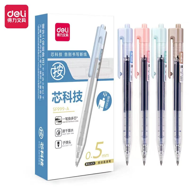 得力SF999-A按动直液笔0.5mm子弹头（黑）（支）