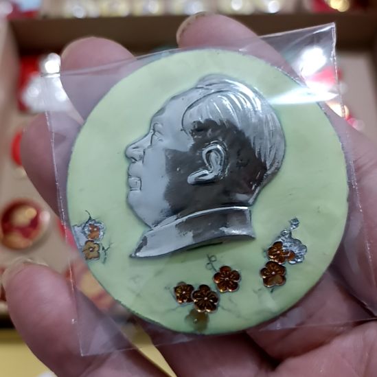 铝用****1圆形红色文字像章