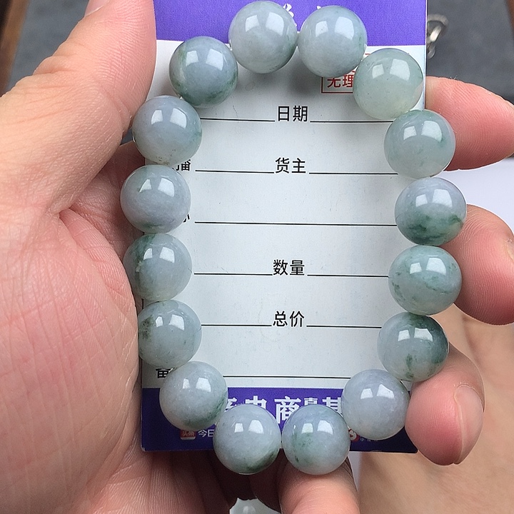 翡翠未镶嵌手链卡13