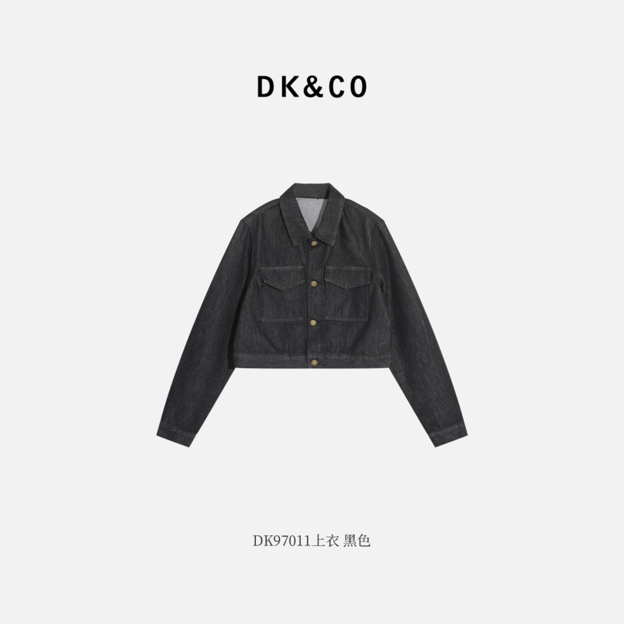 鑫燃KIKI (牛仔满分)早秋水洗复古色牛仔外套  97011 DK 【F】