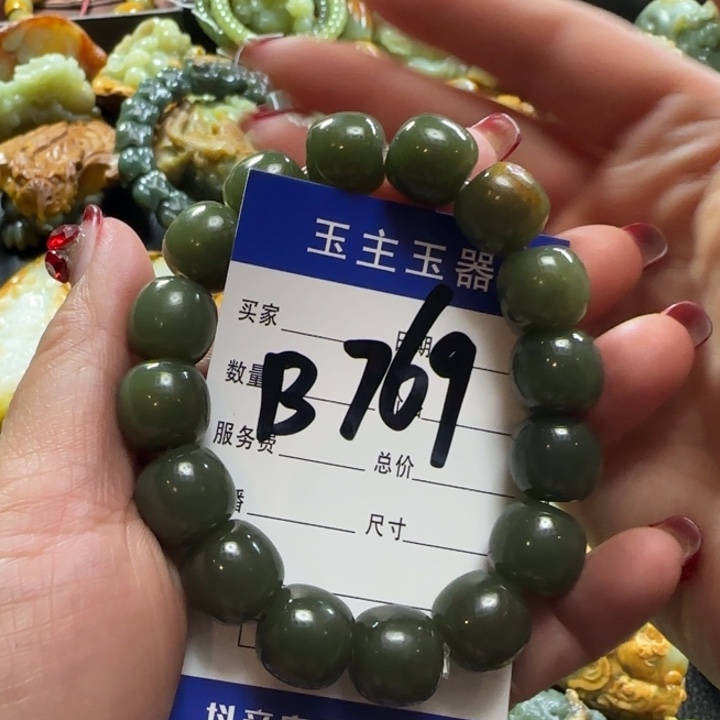 和田玉手串未镶嵌