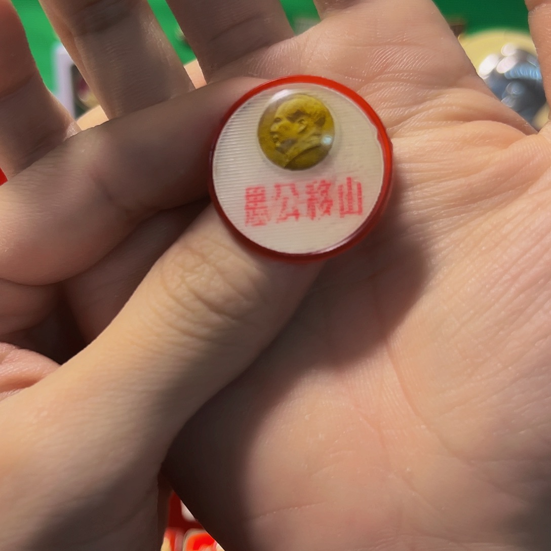 其他普通金属疏*12345678