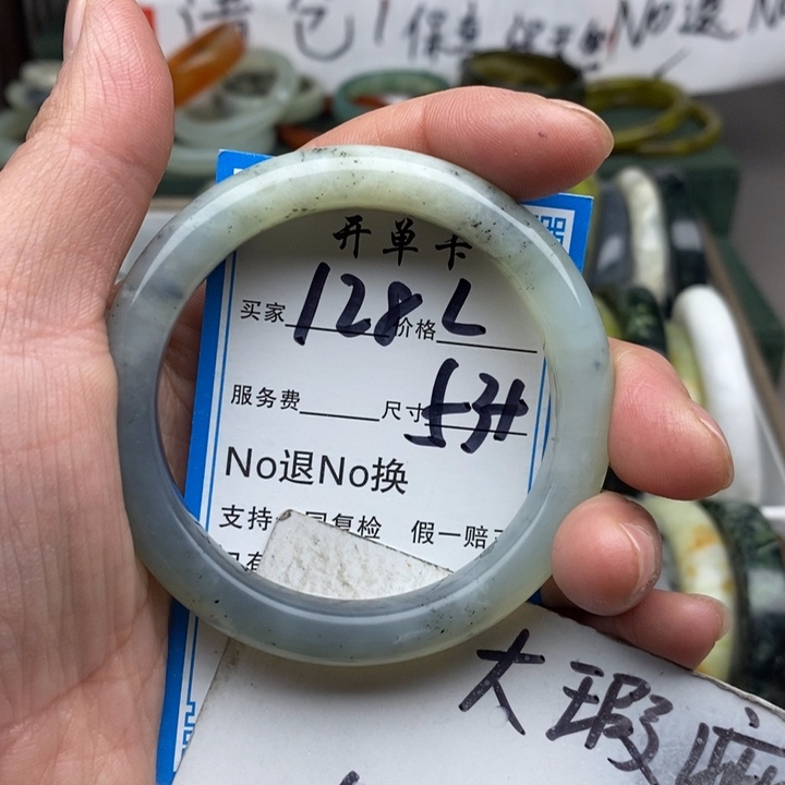 蛇纹石玉未镶嵌手镯