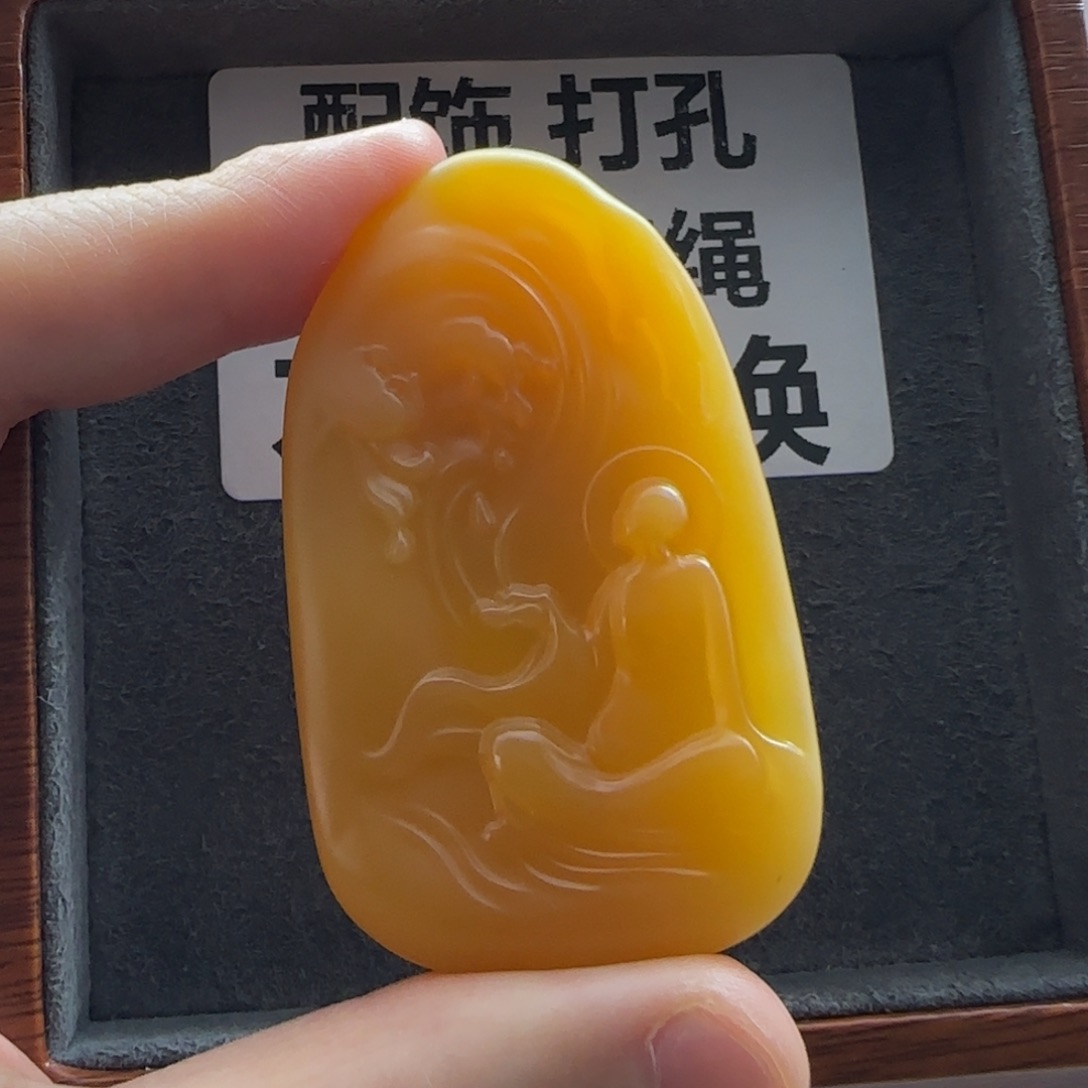 石英质玉（缅黄）配饰未镶嵌
