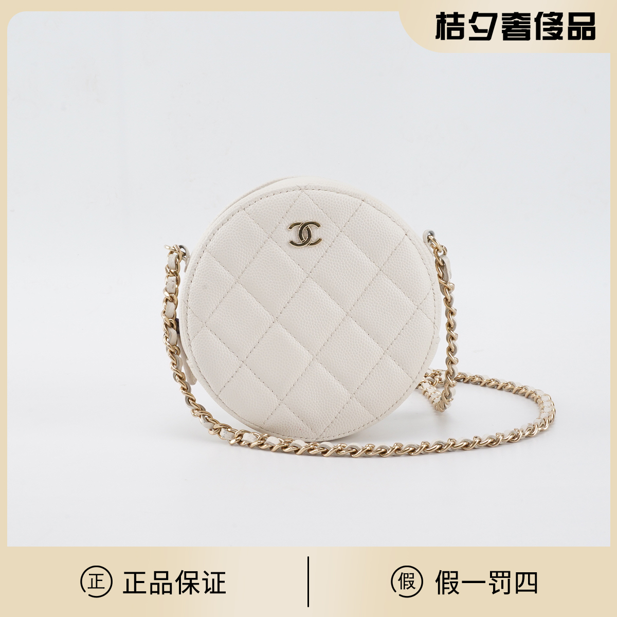 95新 Chanel/香奈儿  【一口价】圆饼mini荔枝纹包/BG22014218