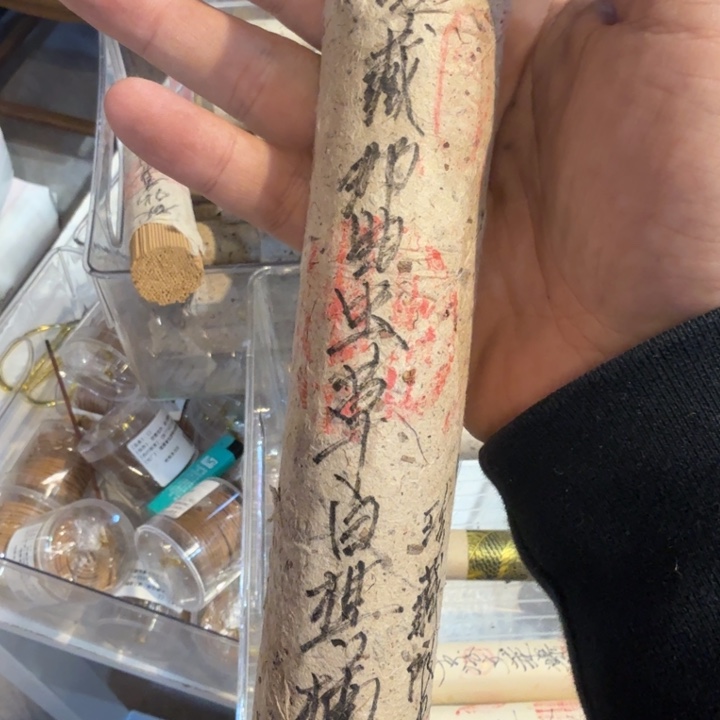 陋室香铺闪购专用链接