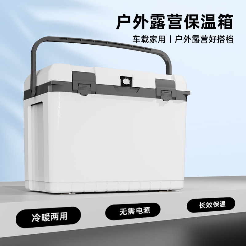 科扬便携式20L28L冷藏PU保温箱外卖户外露营钓鱼生鲜母乳疫苗冰包