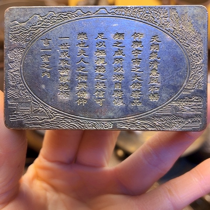 铜1233665553336522566