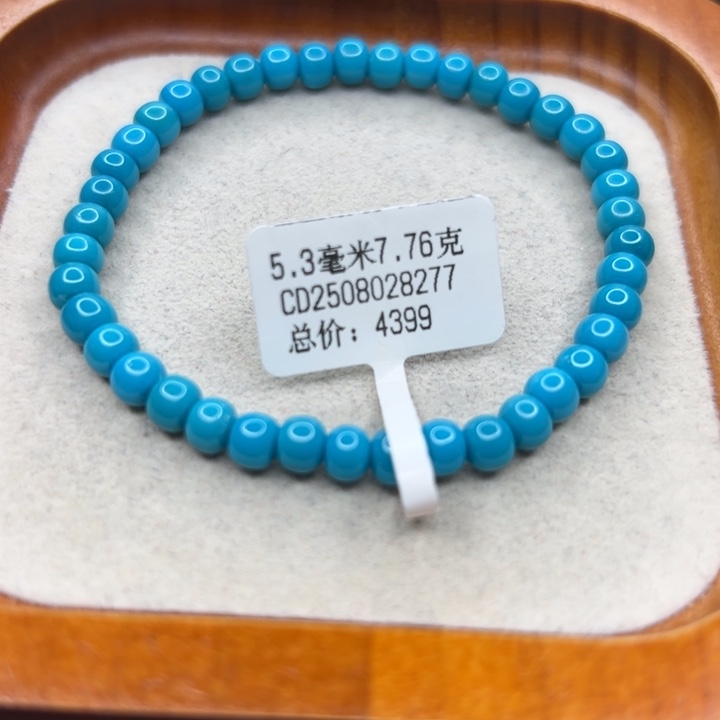 未镶嵌绿松石手链