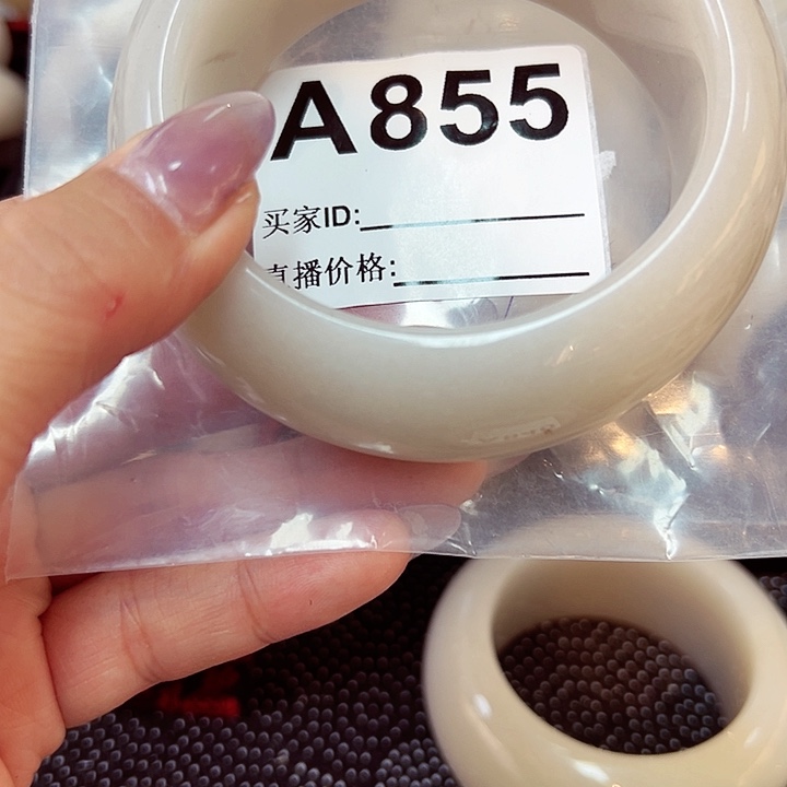 石英质玉手镯合金梦*