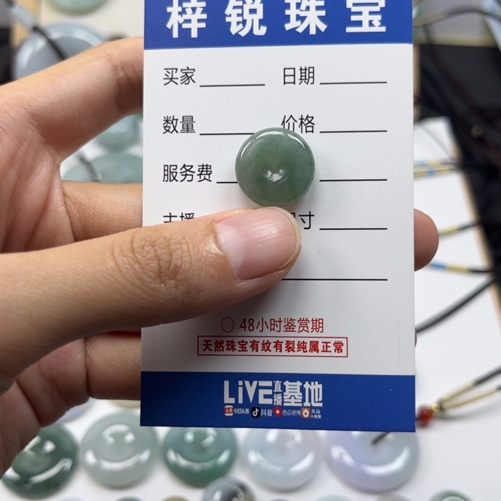 翡翠未镶嵌颈饰k**天然翡翠Ａ货
