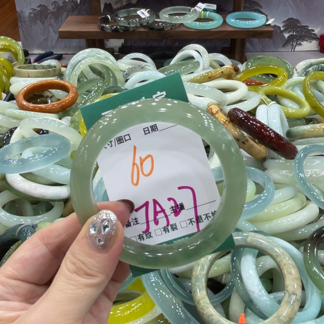 岫玉未镶嵌手镯手镯