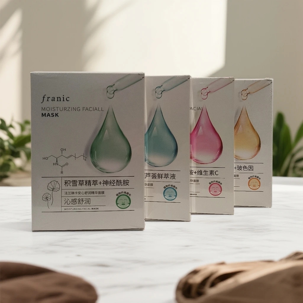 法兰琳卡澎润保湿精华面膜 补水