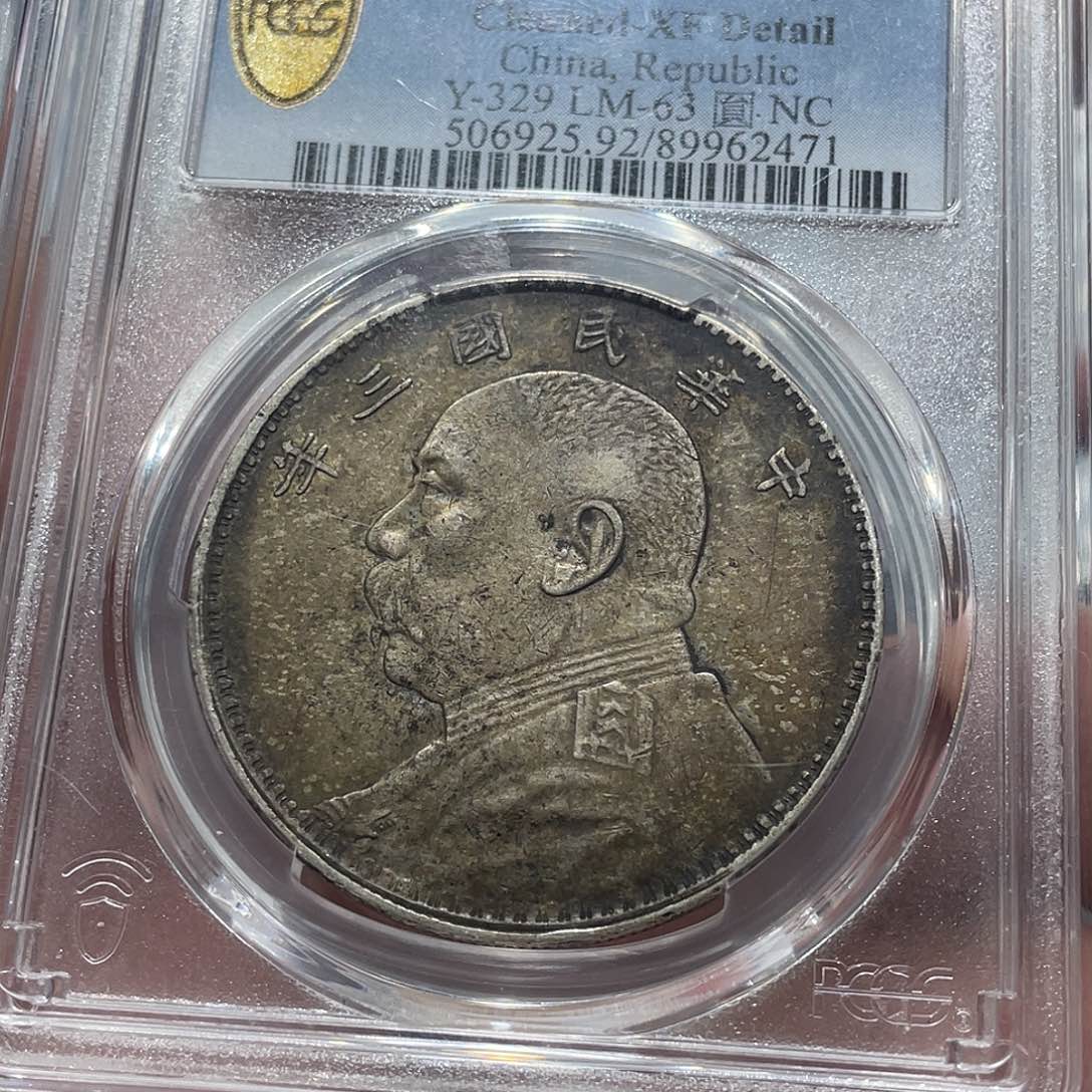 马***意银包真包老三年大头2471