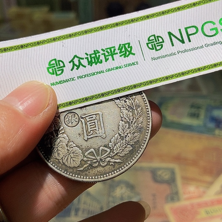 退市老纸币品相如图看好再买