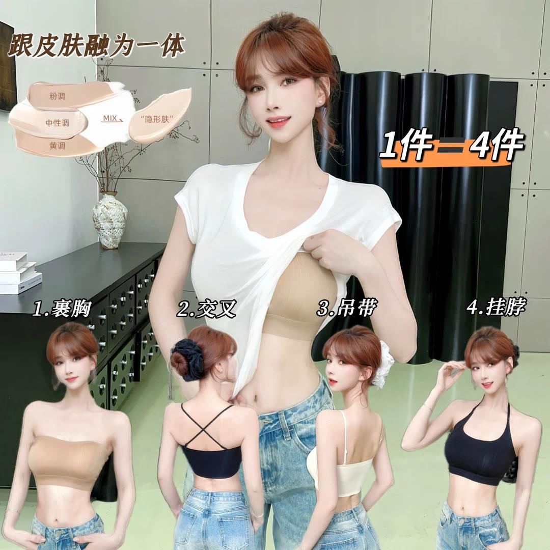 卡卡女装店正品无痕粉底液防走光一体杯细肩吊带背心上衣无痕吊带