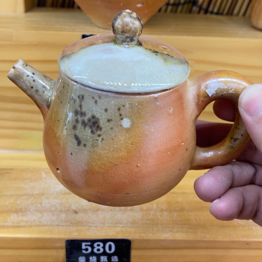 恭喜发财，万事如意580瑕