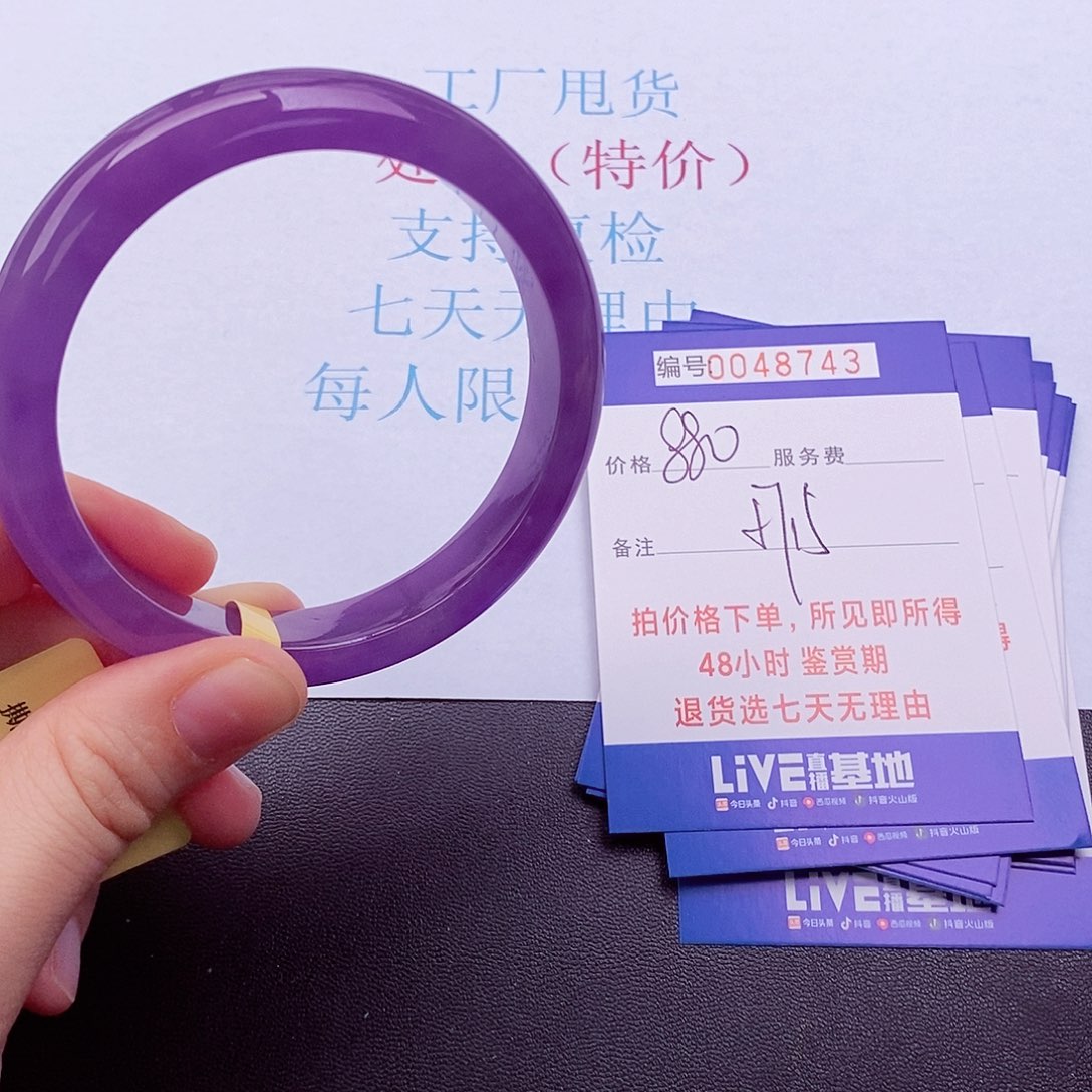 拍下实物为准00000