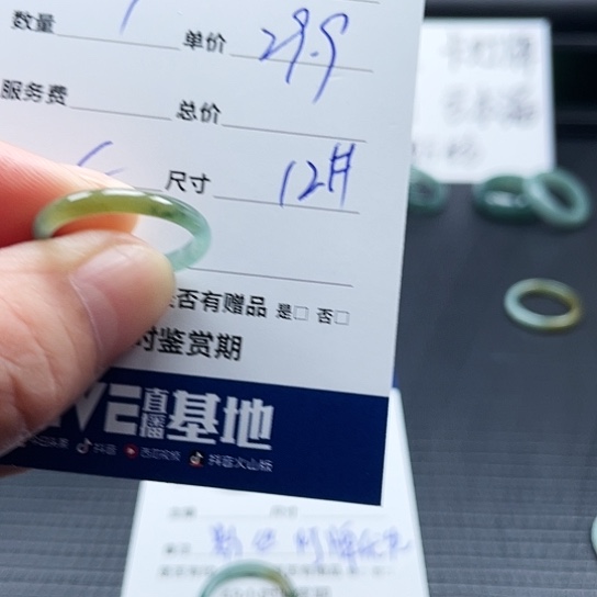 翡翠戒指未镶嵌靠***元翡翠