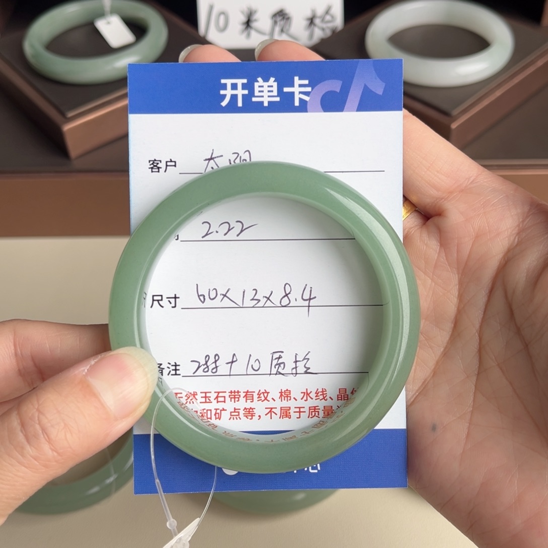 石英质玉手镯未镶嵌太***人
