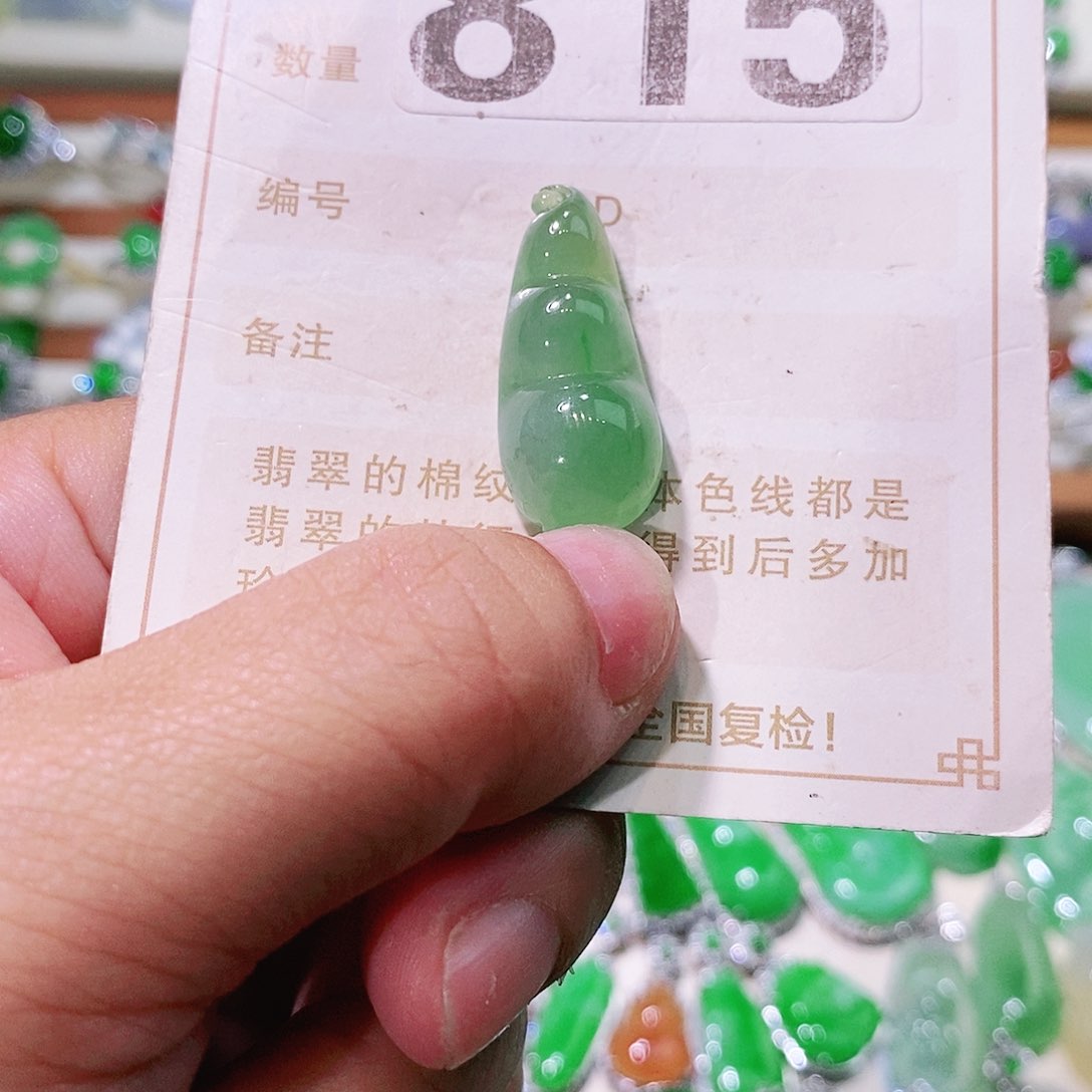 【闪购商品】翡翠挂件未镶嵌裸石