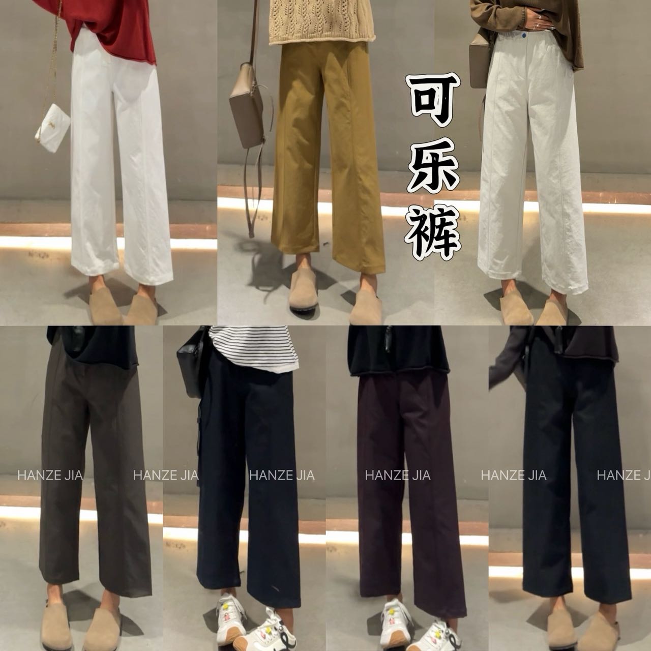 【寒泽出品】“可乐”裤【封神腰头】63029