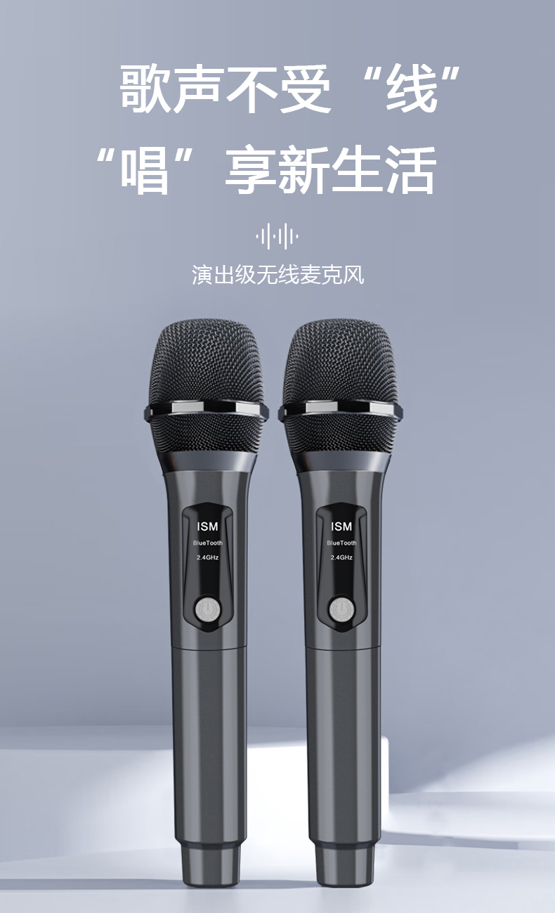 琅韵M70手持万能无线话筒专业降噪麦克风，户外会议唱歌演出KTVk歌