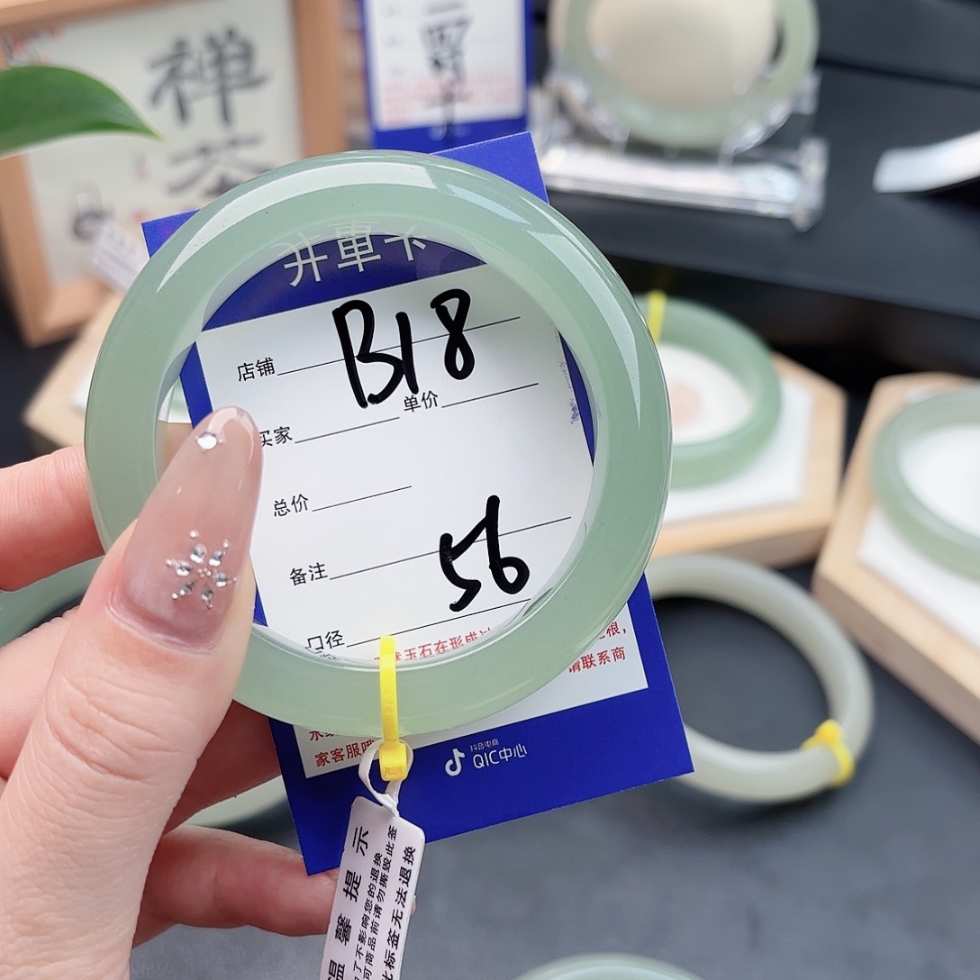 绿***丶石英质玉未镶嵌手镯