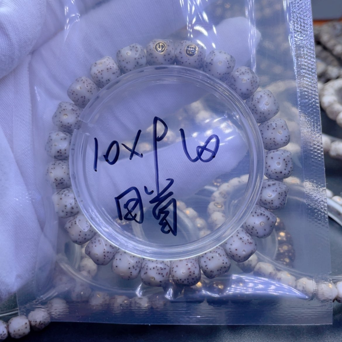 【闪购商品】星月菩提手串往****首星月