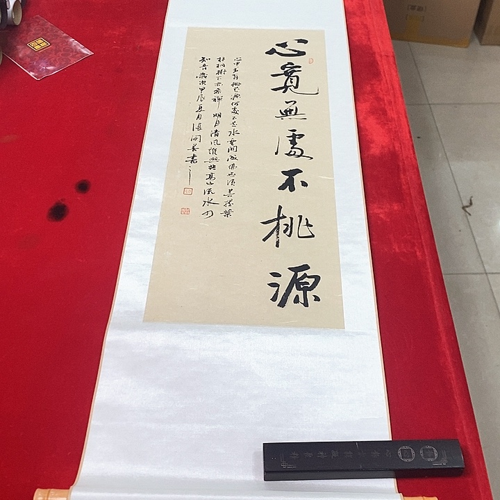 国画手写手绘作品