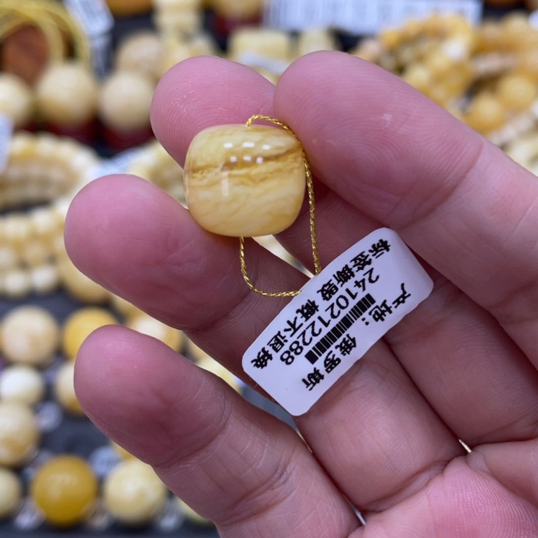 琥珀珠宝奇石未镶嵌24*12.6mm