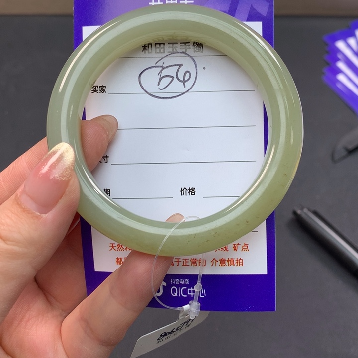 和田玉（糖玉）手镯未镶嵌