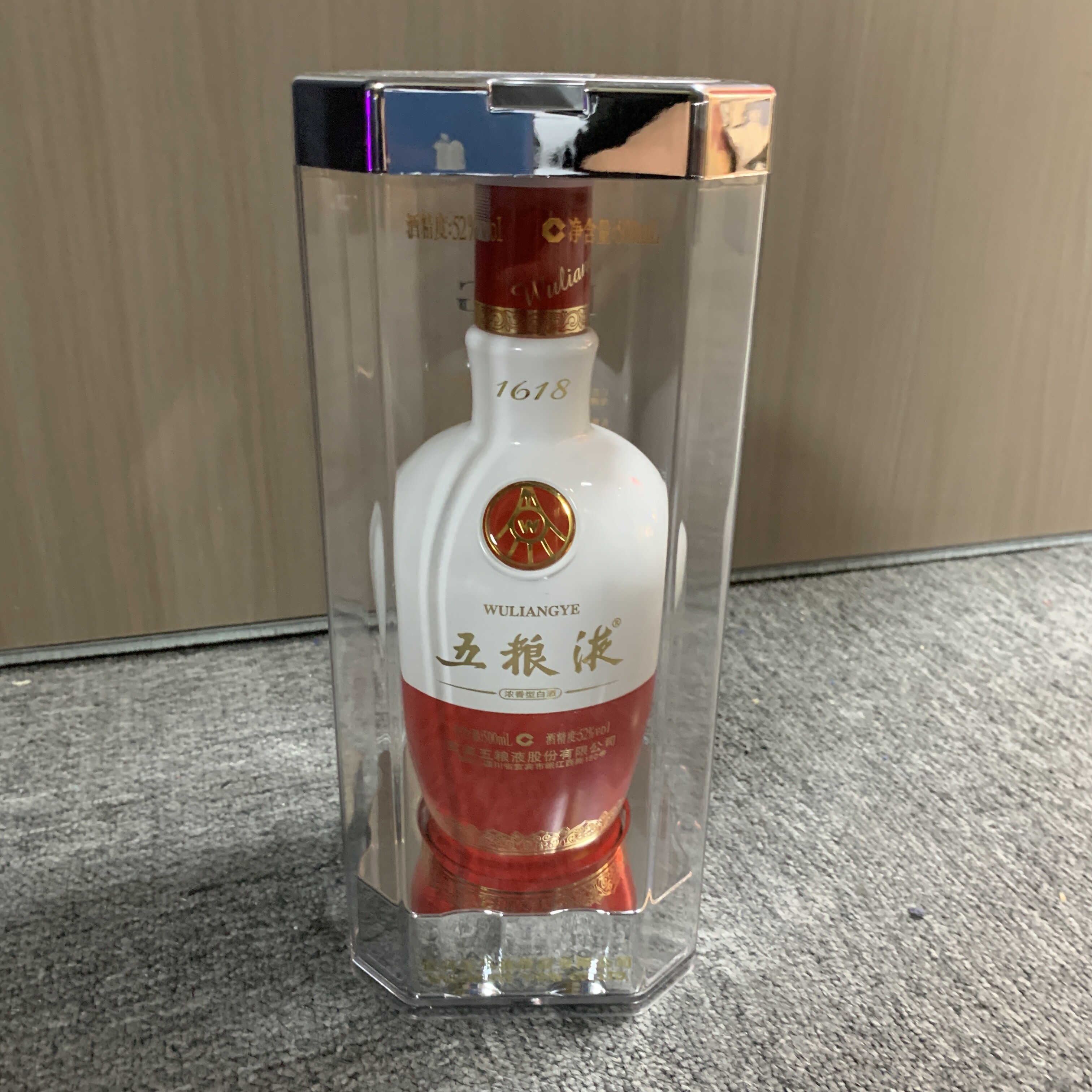 2019年1618五粮液500ml52度1-M25CX006839-01