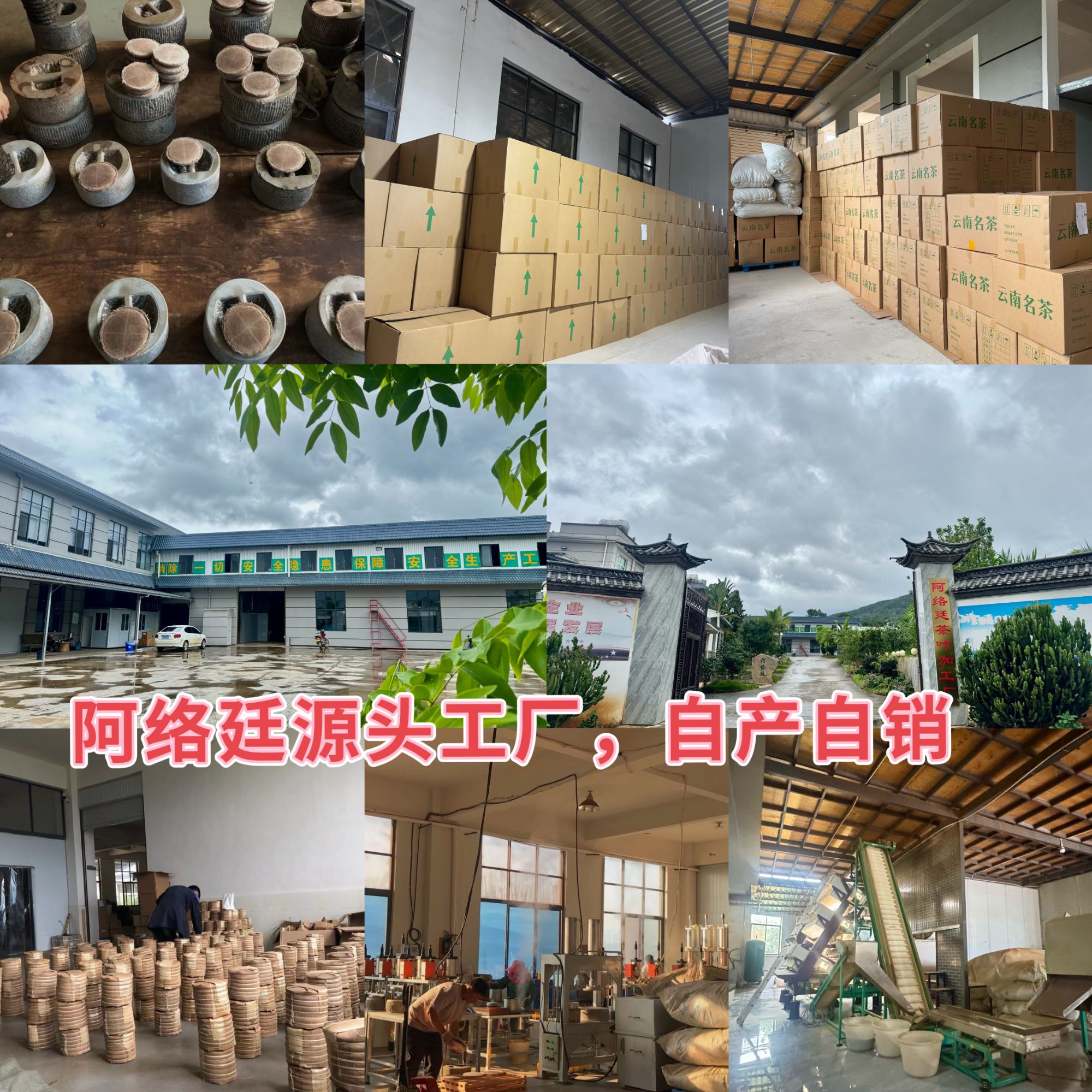  【元旦节清仓福利】357克饼通用链接 拍了联系客服备注