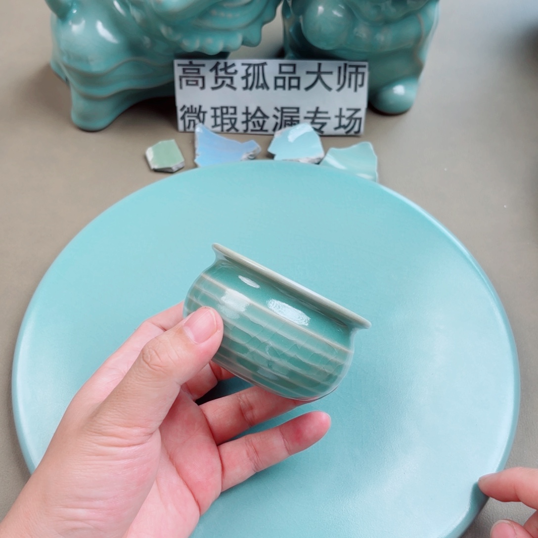 其他瓷与王同行，汝你所愿