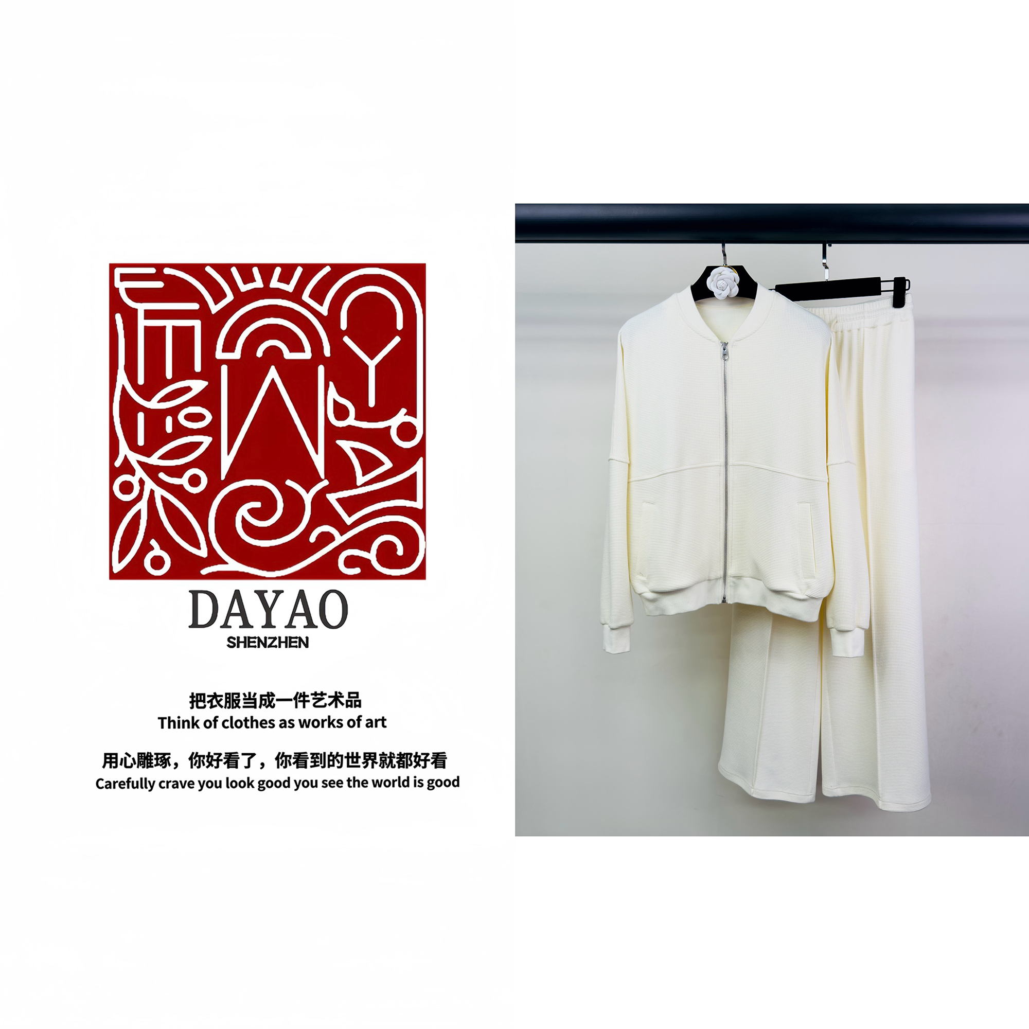 「DAYAO」百搭高级感名媛纯色长袖时尚套装轻奢高端女装WYA24943