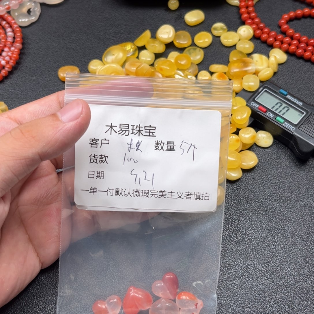 木***人未镶嵌配饰南红玛瑙